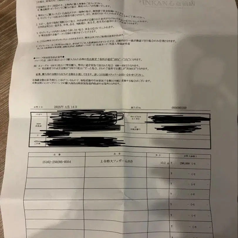 4번째 상품 이미지