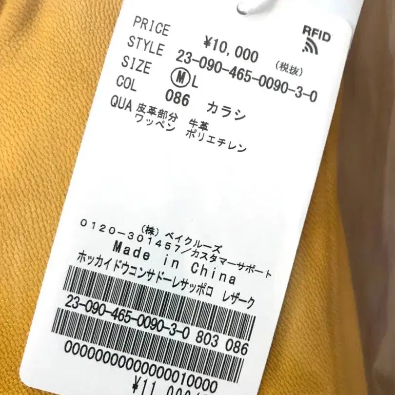 8번째 상품 이미지