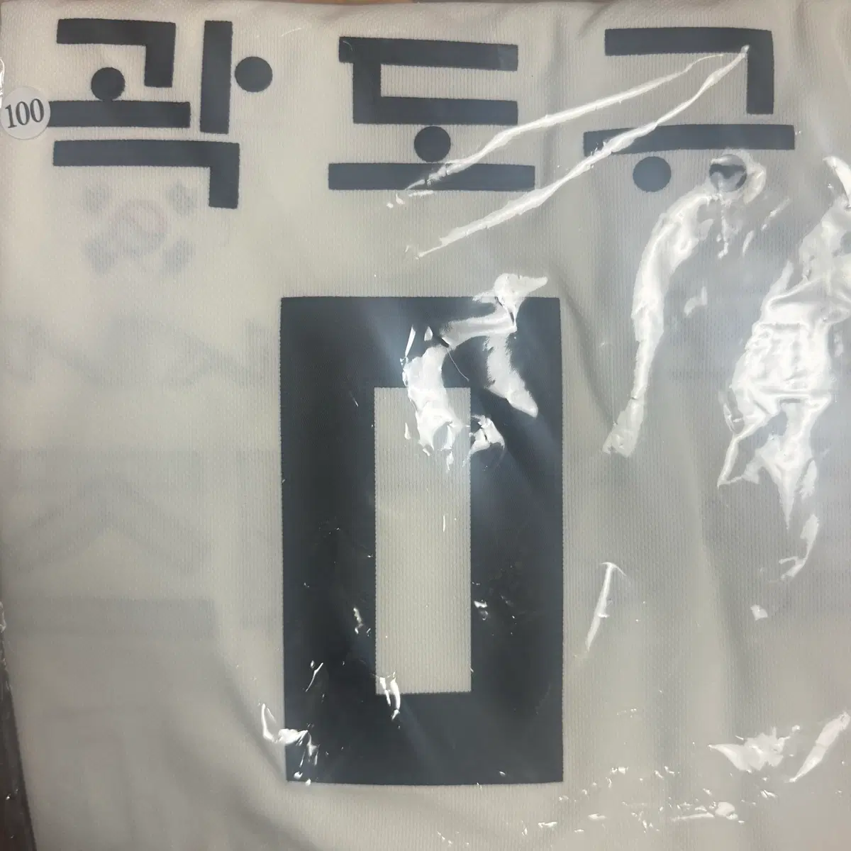 기아 광복절 유니폼 26 어센틱 선자수 곽도규 100