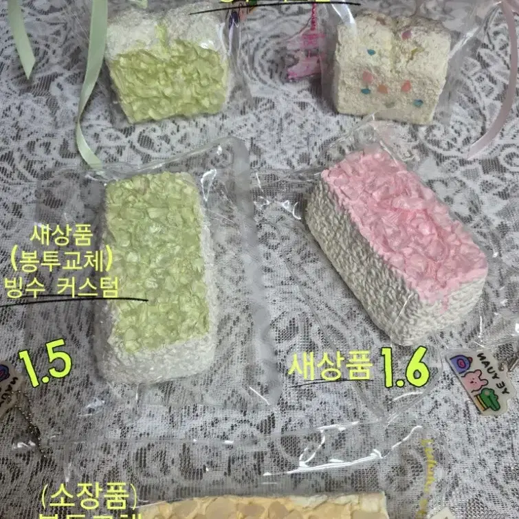 브랜드 'yeyuan 조약돌 말랑이 ' 외 **일괄 가격** [개별 구입 가능함!!]