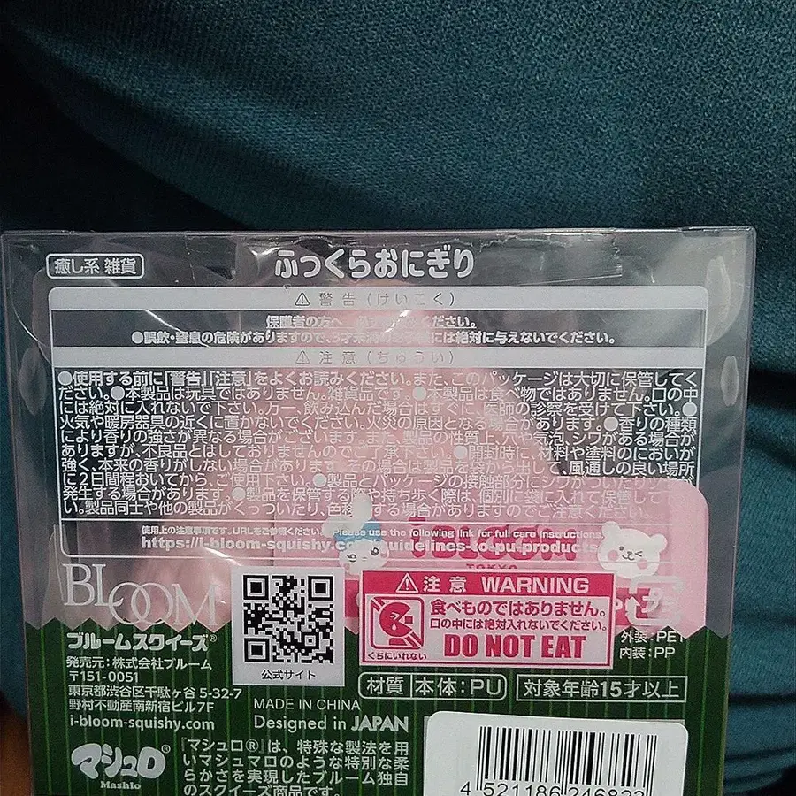 8번째 상품 이미지