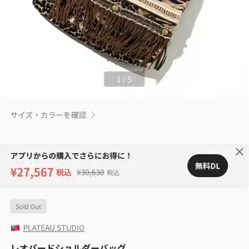 2번째 상품 이미지