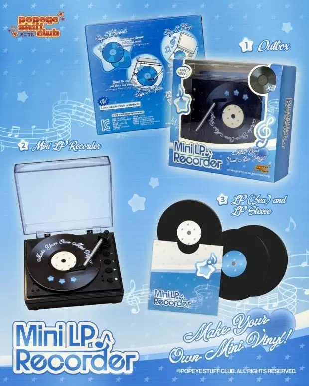 뽀빠이스터프클럽 미니 LP 레코더(녹음기)