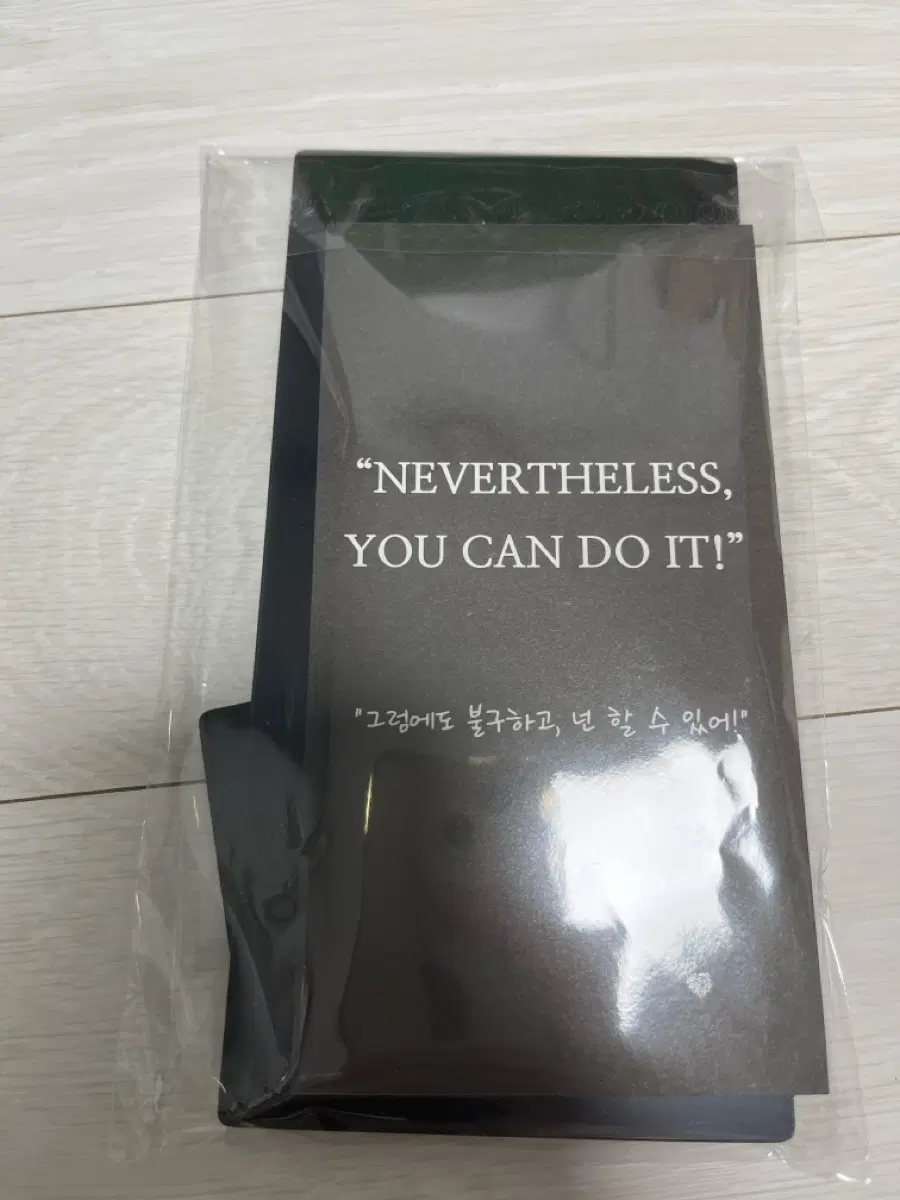 이명학 그롬에도 불구하고 70일 일일 스터디 플래너
