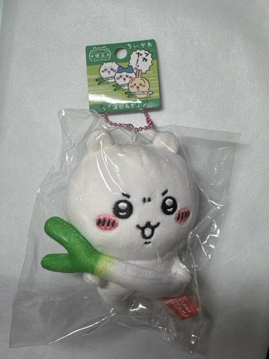 (미개봉) 치이카와 사이타마 지역한정 대파 마스코트 인형 키링