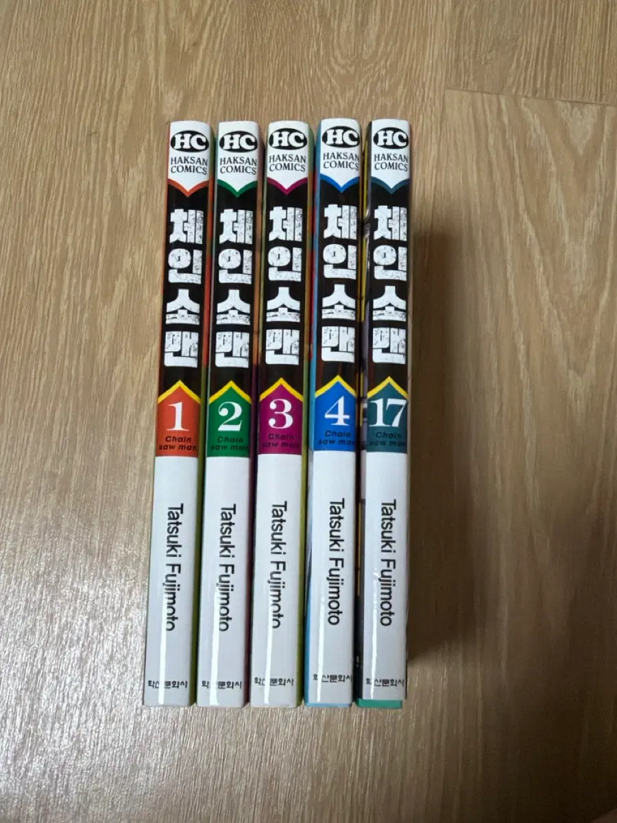 체인소 맨 만화책 1,2,3,4,17(일괄)
