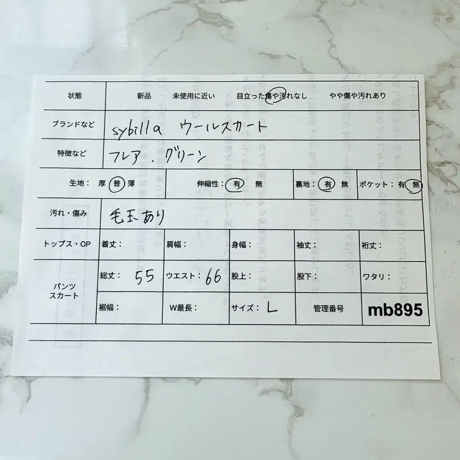12번째 상품 이미지
