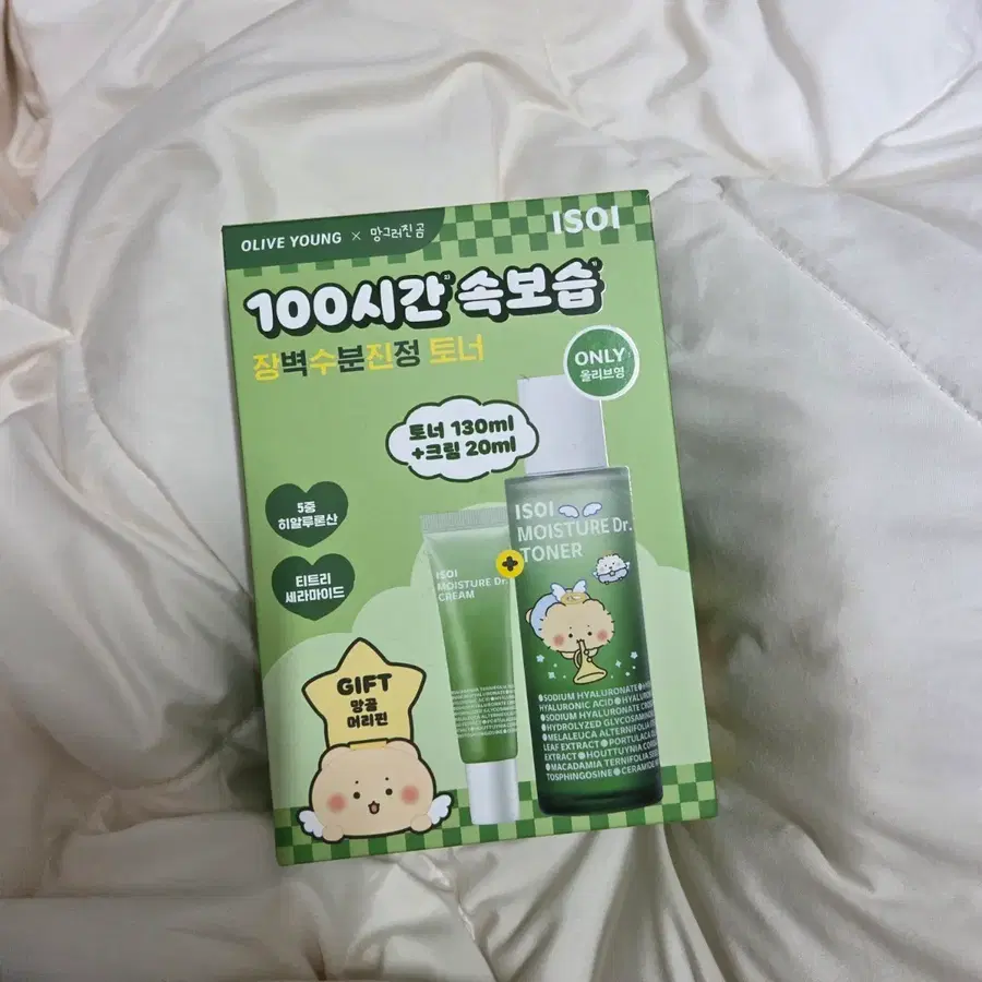 장수진 토너 130ml