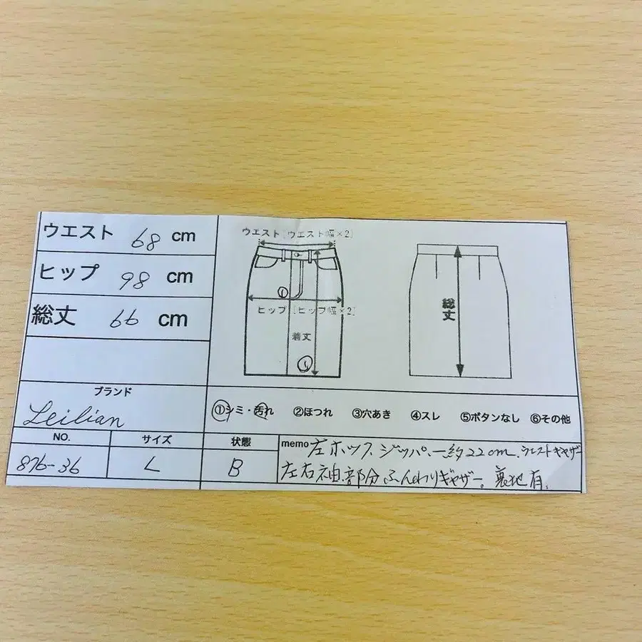 11번째 상품 이미지