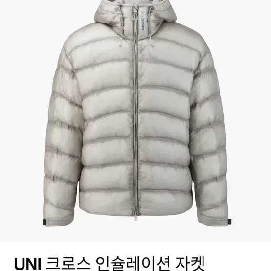 살로몬 UNI 크로스 인슐레이션