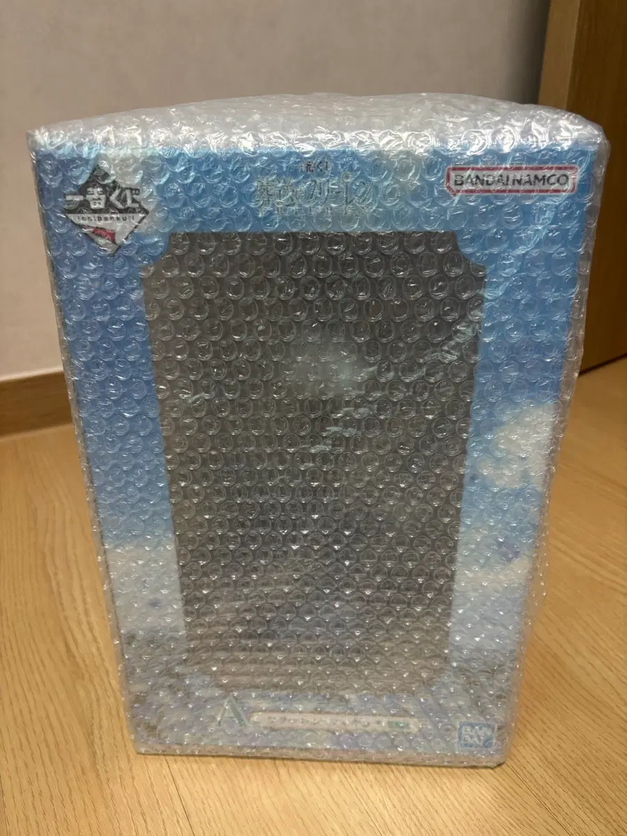 프레린 제일복권 A상
