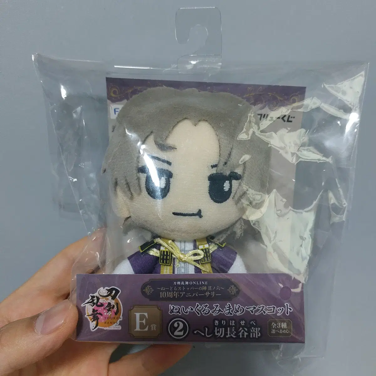 도검난무 제일복권 E상 헤시키리 하세베 봉제인형 쿠지