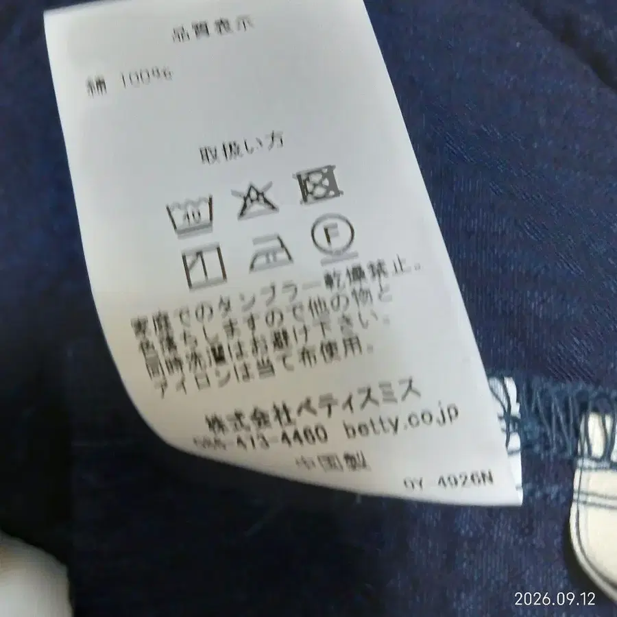 7번째 상품 이미지
