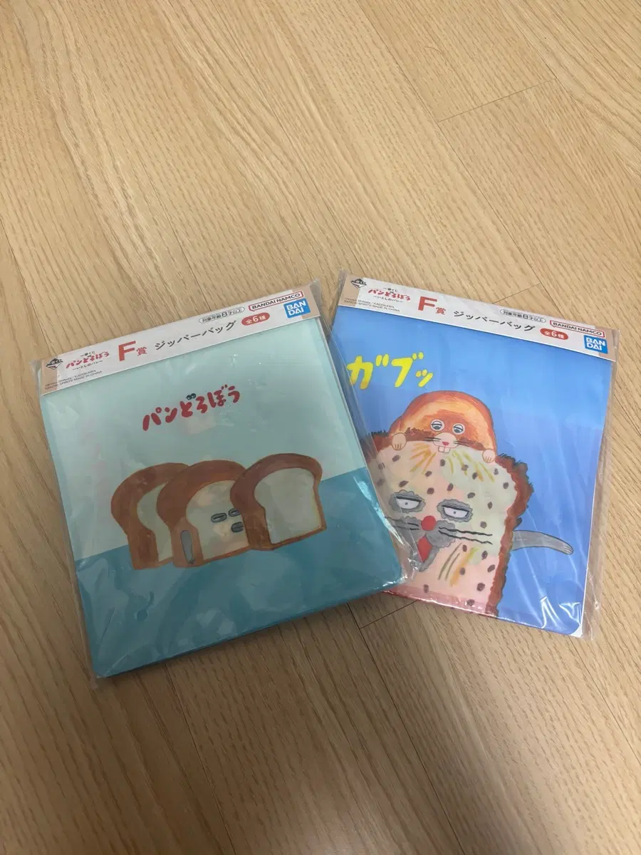 빵도둑 제일복권 F상