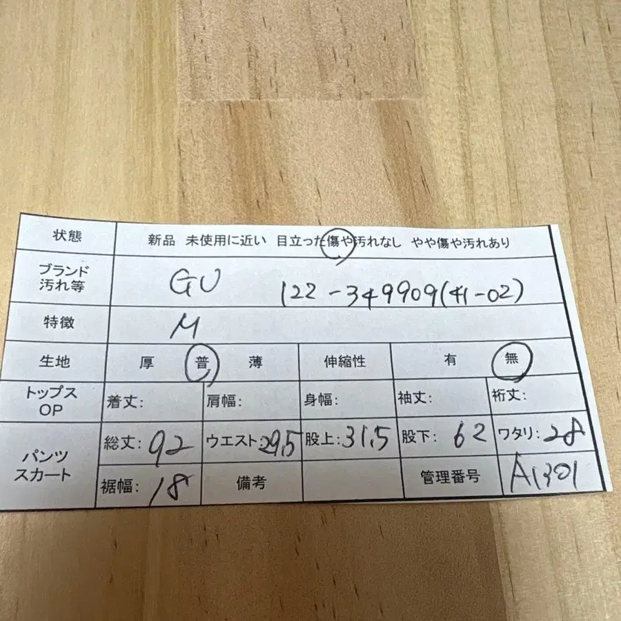 11번째 상품 이미지