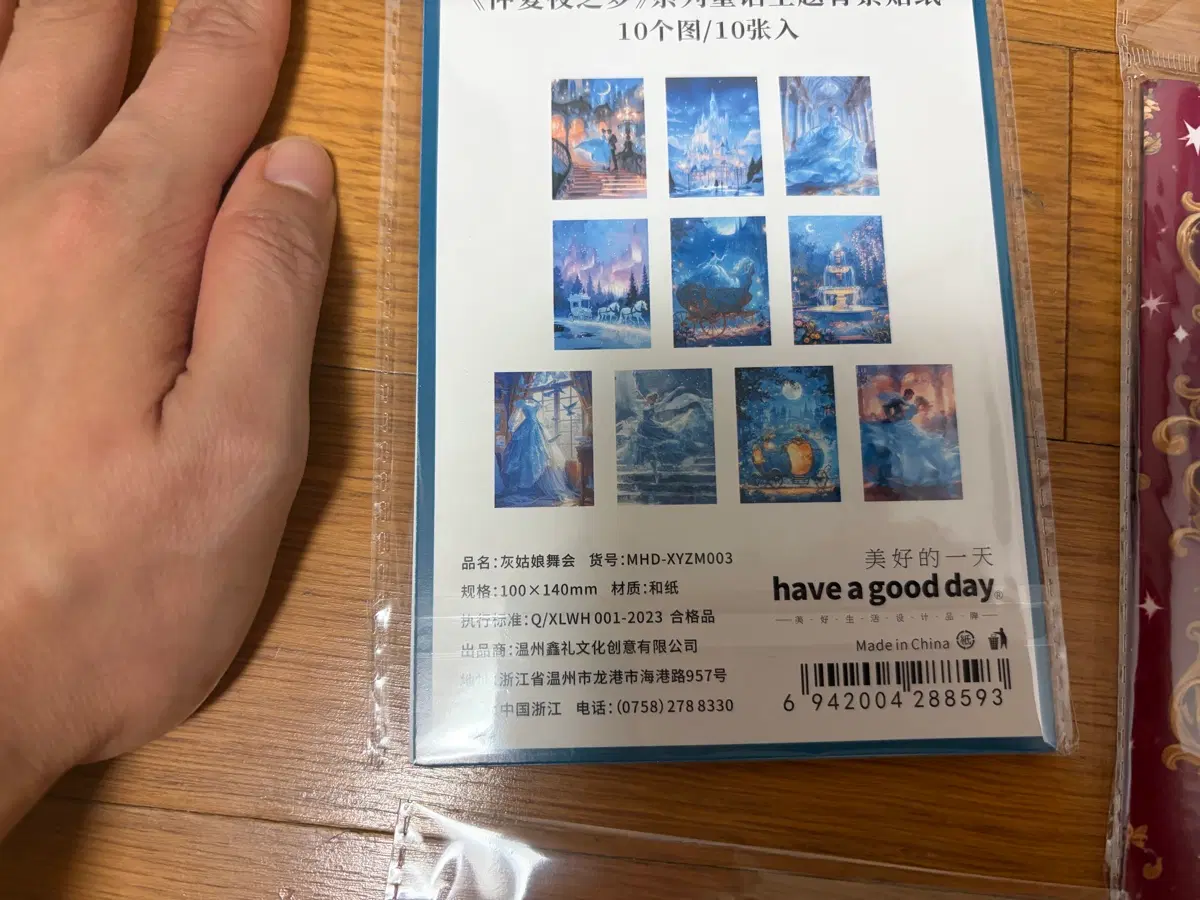 마테 배경지 씰 15개 고전동화 테마 앨리스 빈티지