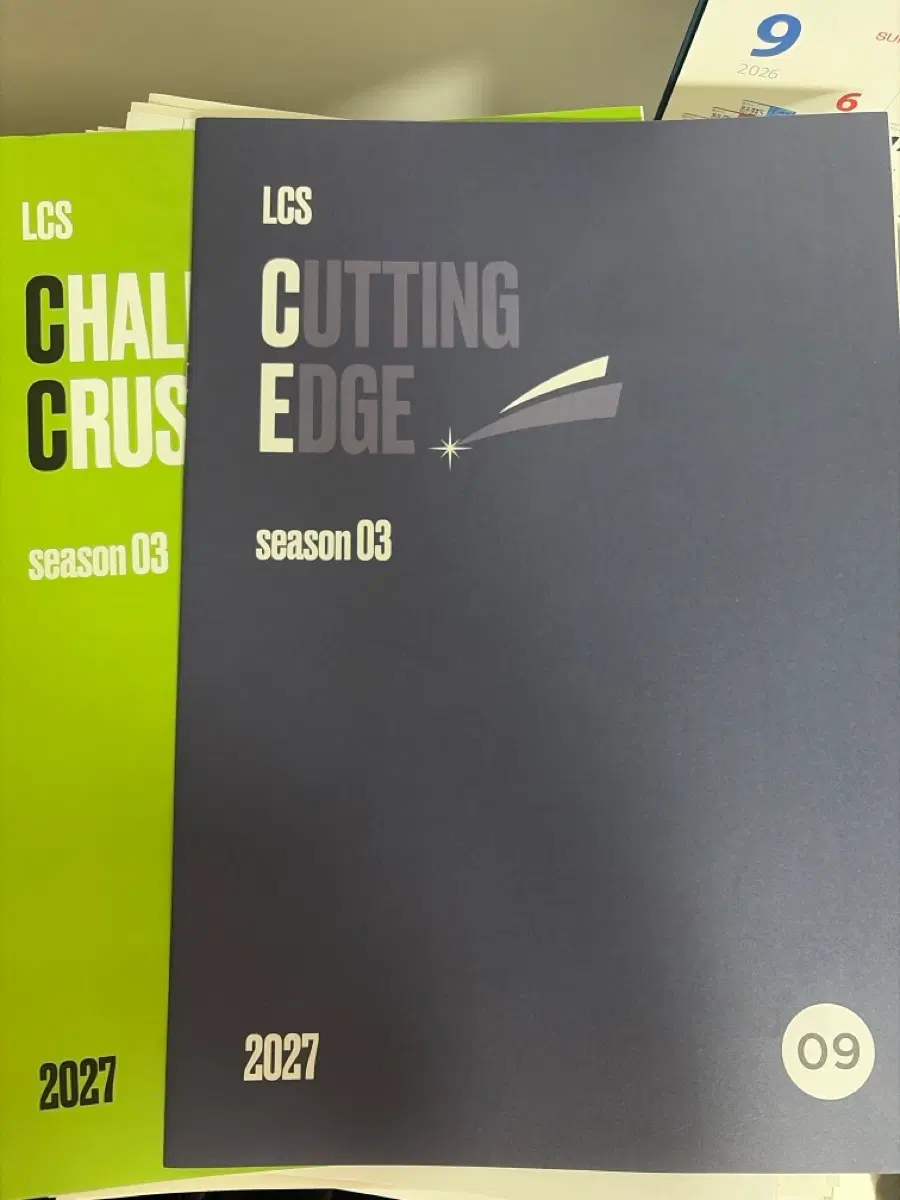 시대인재 lcs생명과학 3회분 일괄