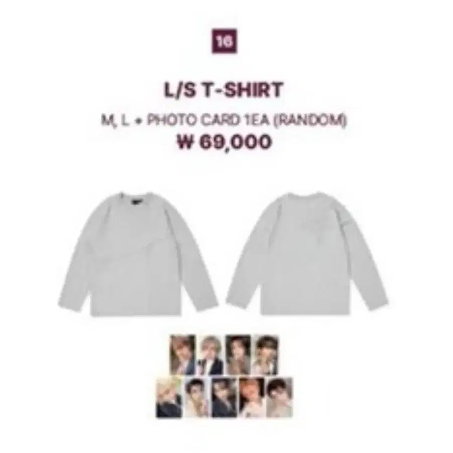 앤팀 팝업 롱슬리브 티셔츠 M