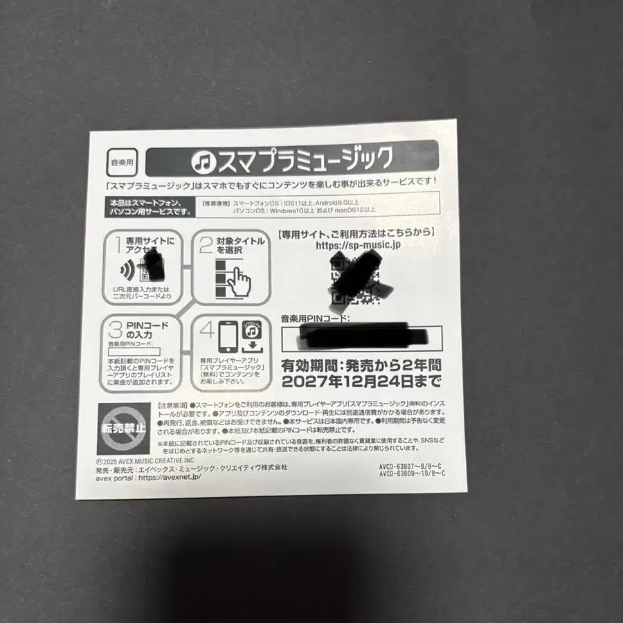 7번째 상품 이미지