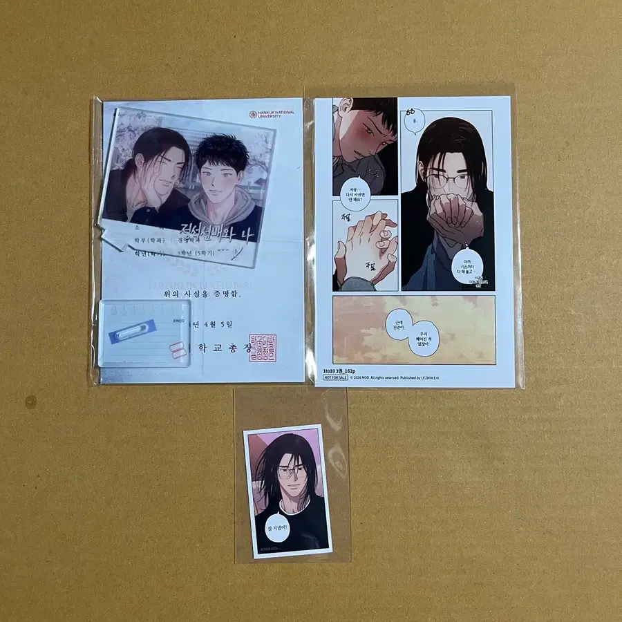 레봄 도서전 원투텐 특전 인화사진 신학기 아크릴 미개봉