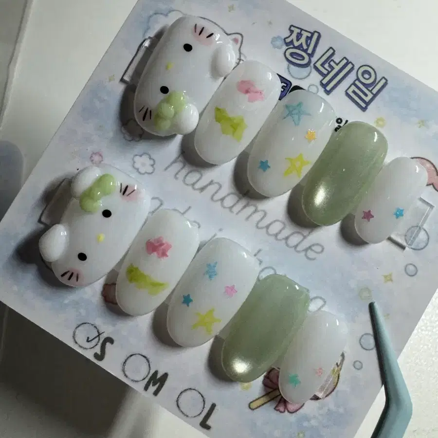 가로키티 수제엠보네일팁