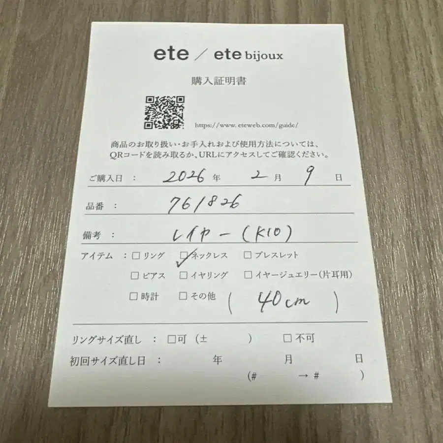 2번째 상품 이미지