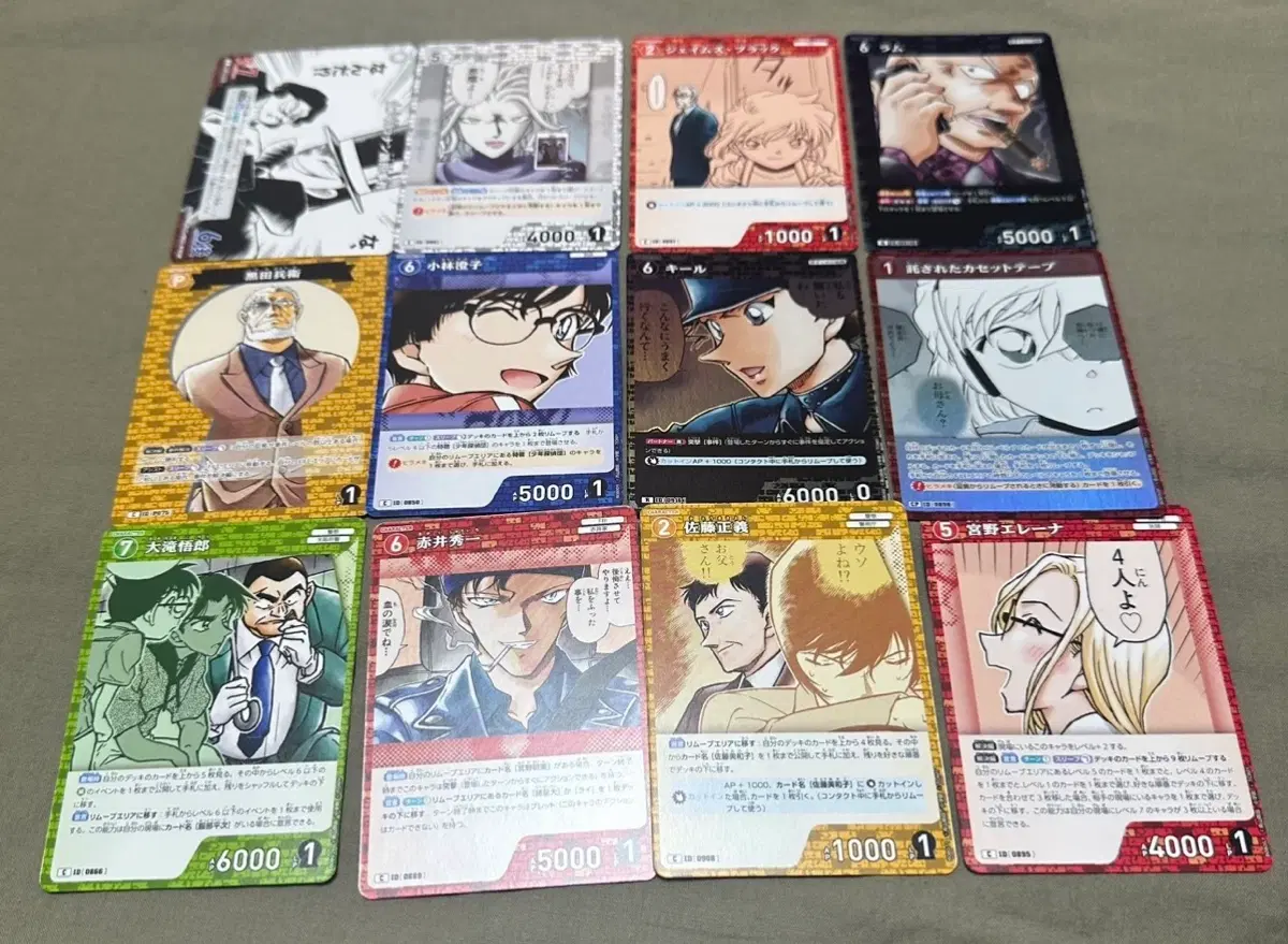 세트 | 명탐정 코난 TCG 카드 일괄 판매 CT-P08