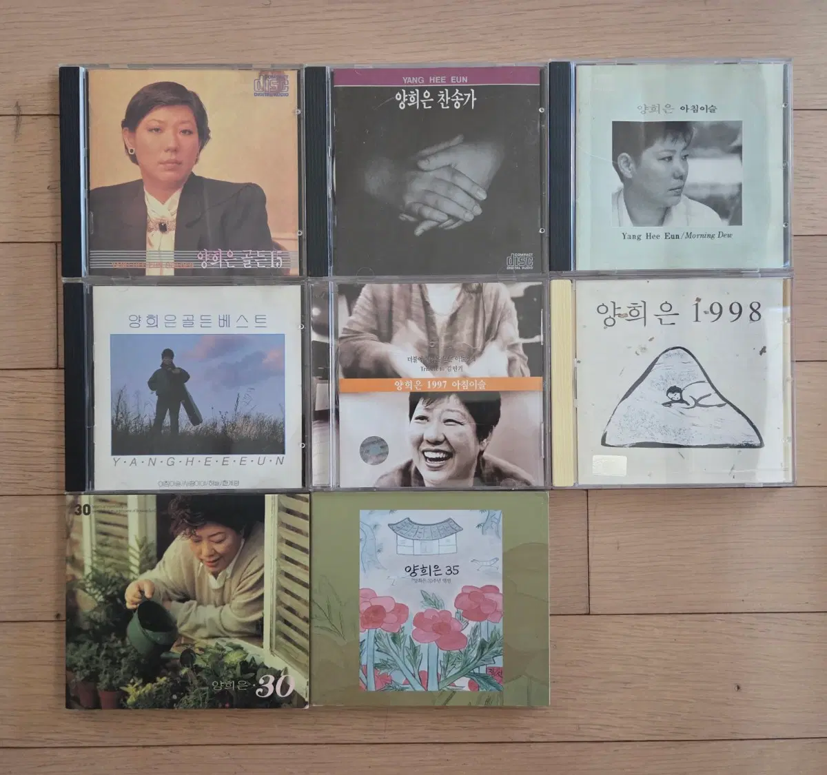 양희은 CD모음