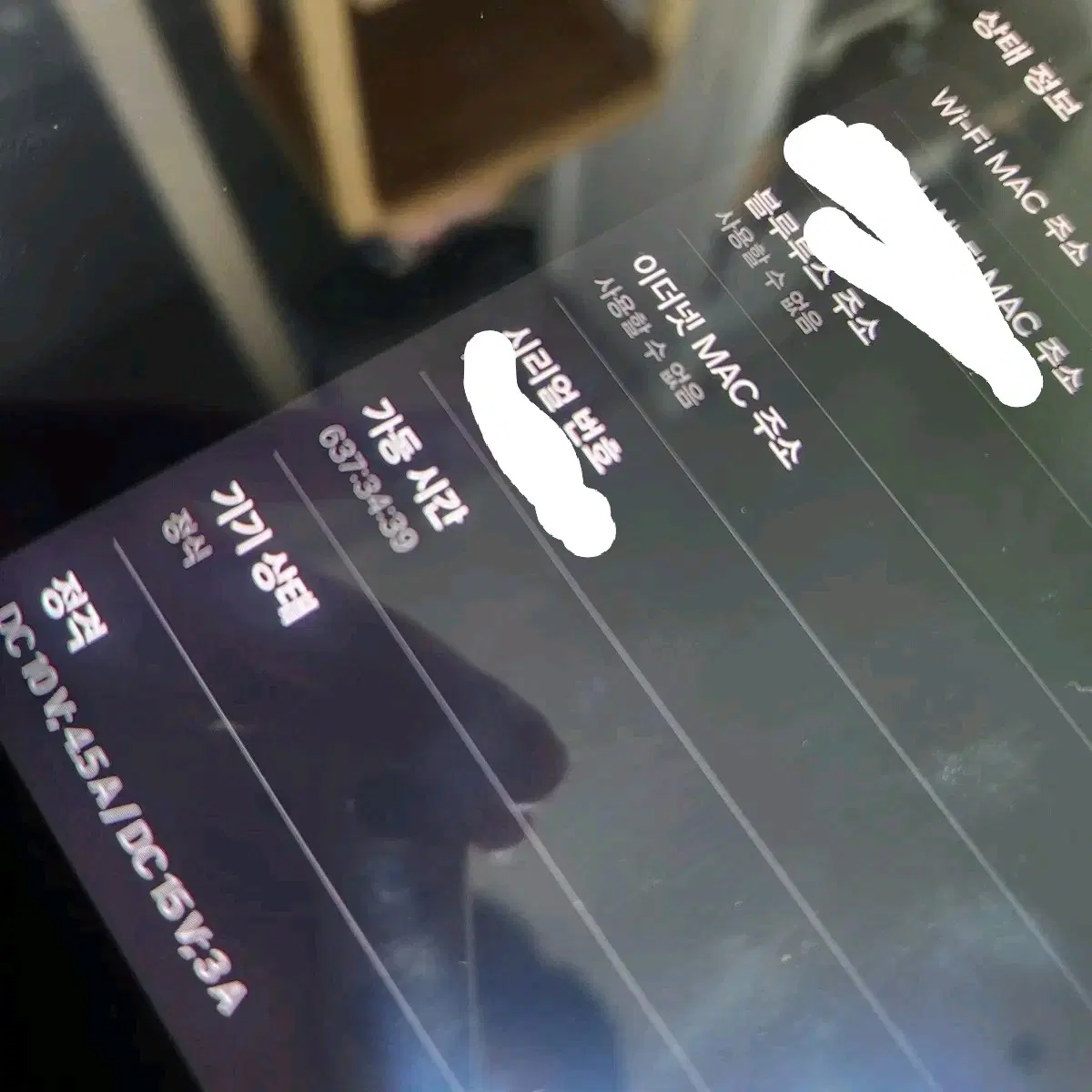 갤럭시 탭 s11 울트라 wifi 512gb