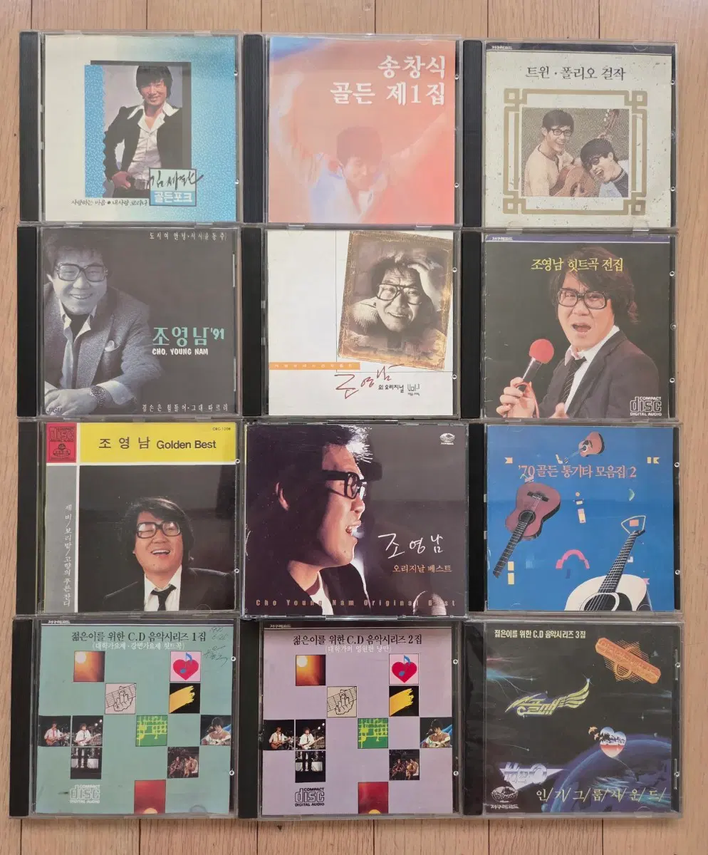 세시봉 추억의 7080포크송 CD모음 (김세환, 송창식, 윤형주, 트윈폴리오, 조영남, 대학가요제)