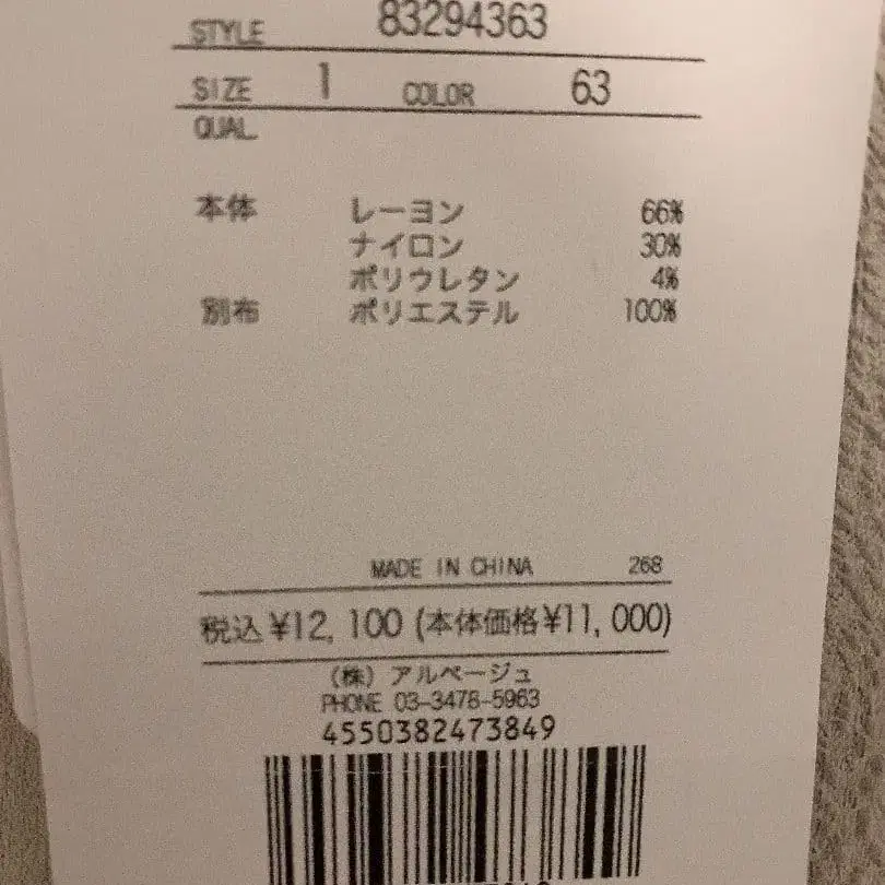 8번째 상품 이미지