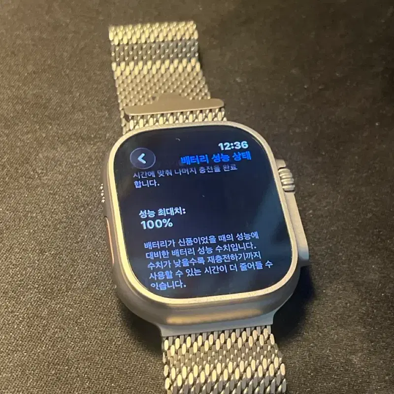 애플워치 울트라3 티타늄 밀레니즈 찐