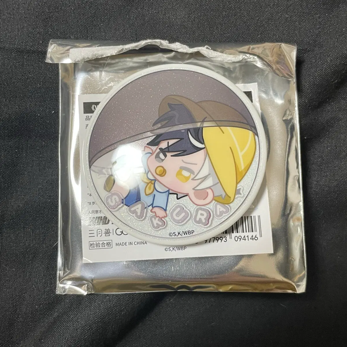 윈브레 사쿠라하루카 타피오카 뱃지 판매