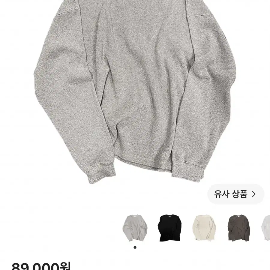 언더마이카 무.76 롱슬리브 구해요