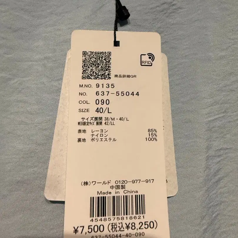 5번째 상품 이미지