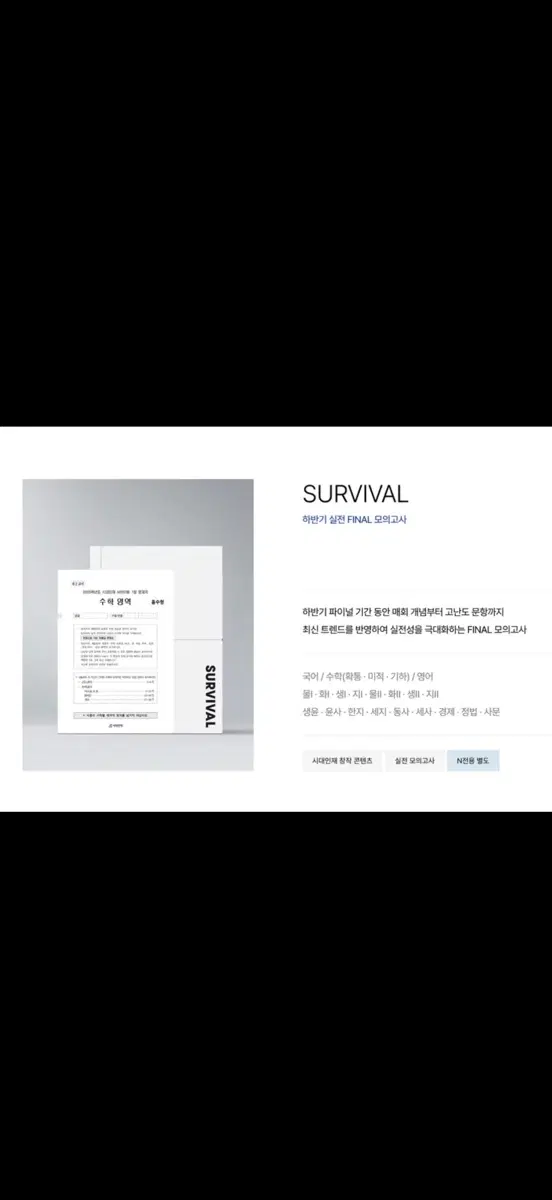 전국서바11~19