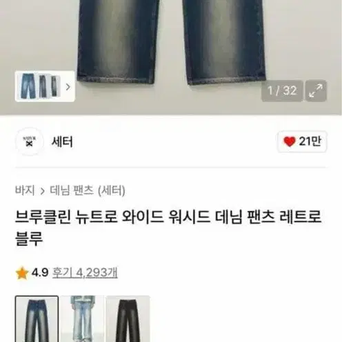 2번째 상품 이미지
