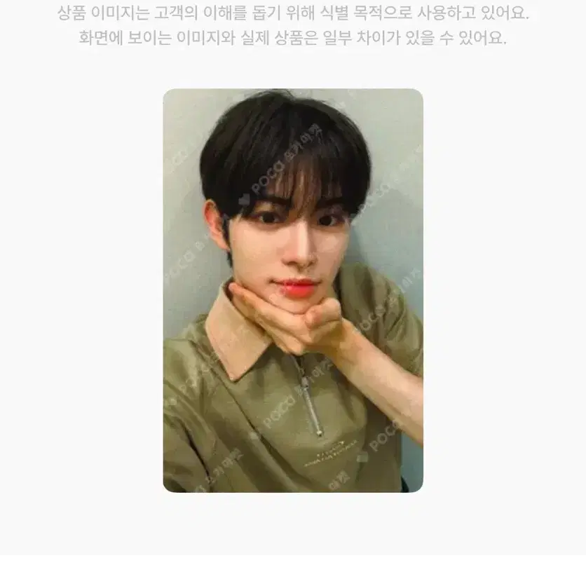 킥플립 민제 포카 구해요