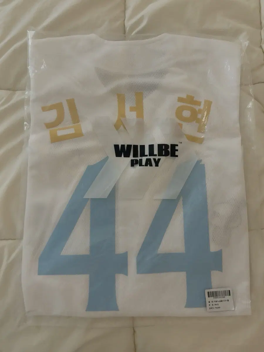한화이글스 꿀돌이 김서현 유니폼