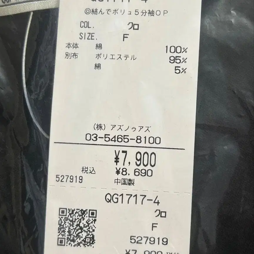 10번째 상품 이미지
