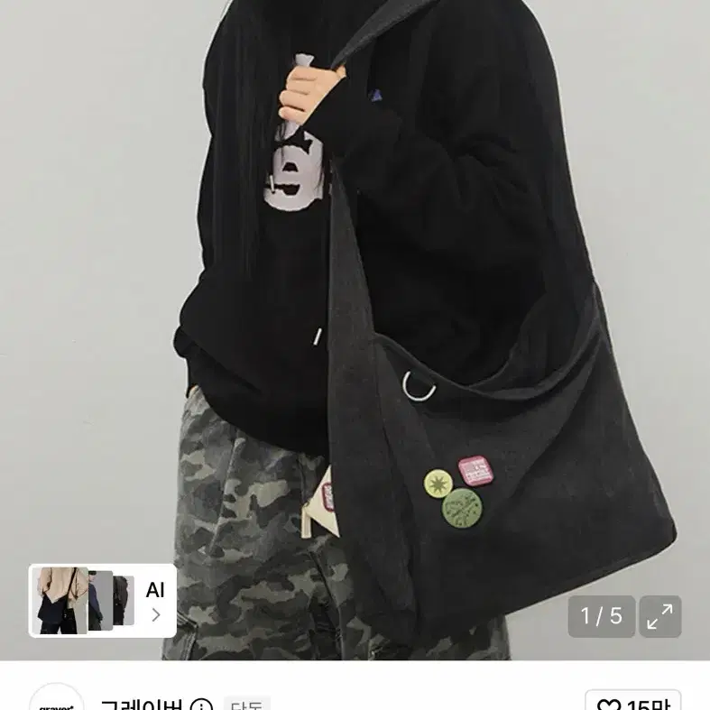 그레이버 코튼 캔버스 뱃지 크로스백 차콜
