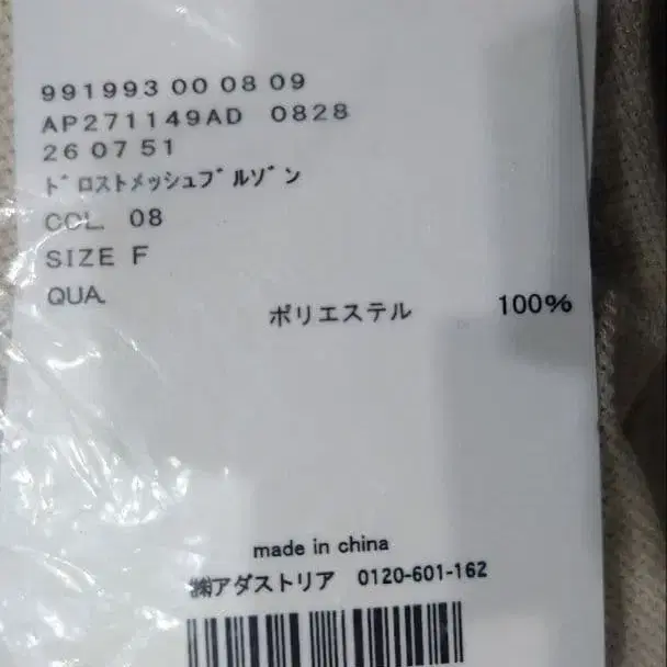 10번째 상품 이미지