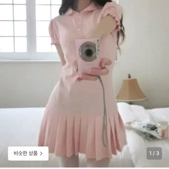 위스페어리 스쿨걸 드레스 핑크