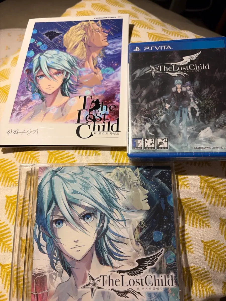 PSVITA)중고)더 로스트 차일드