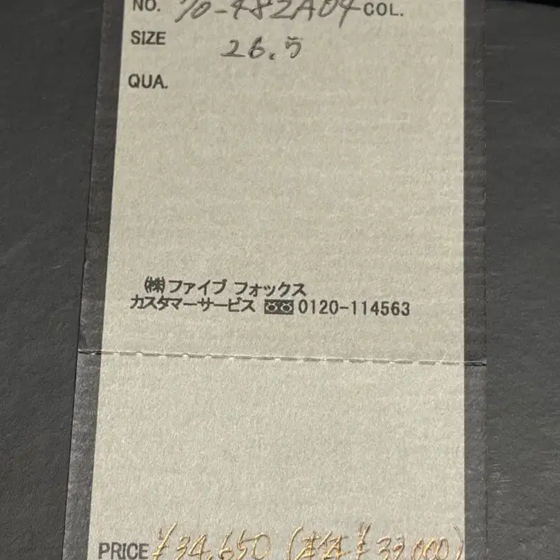 6번째 상품 이미지