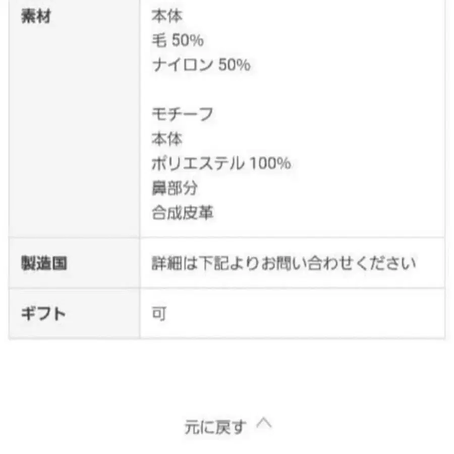 4번째 상품 이미지