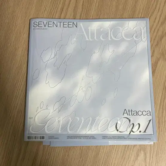 세븐틴 앨범