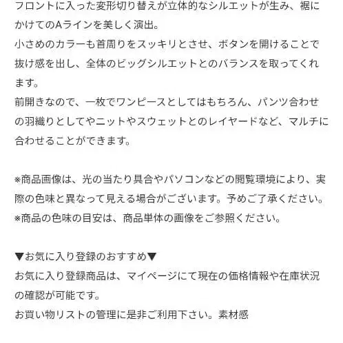 9번째 상품 이미지