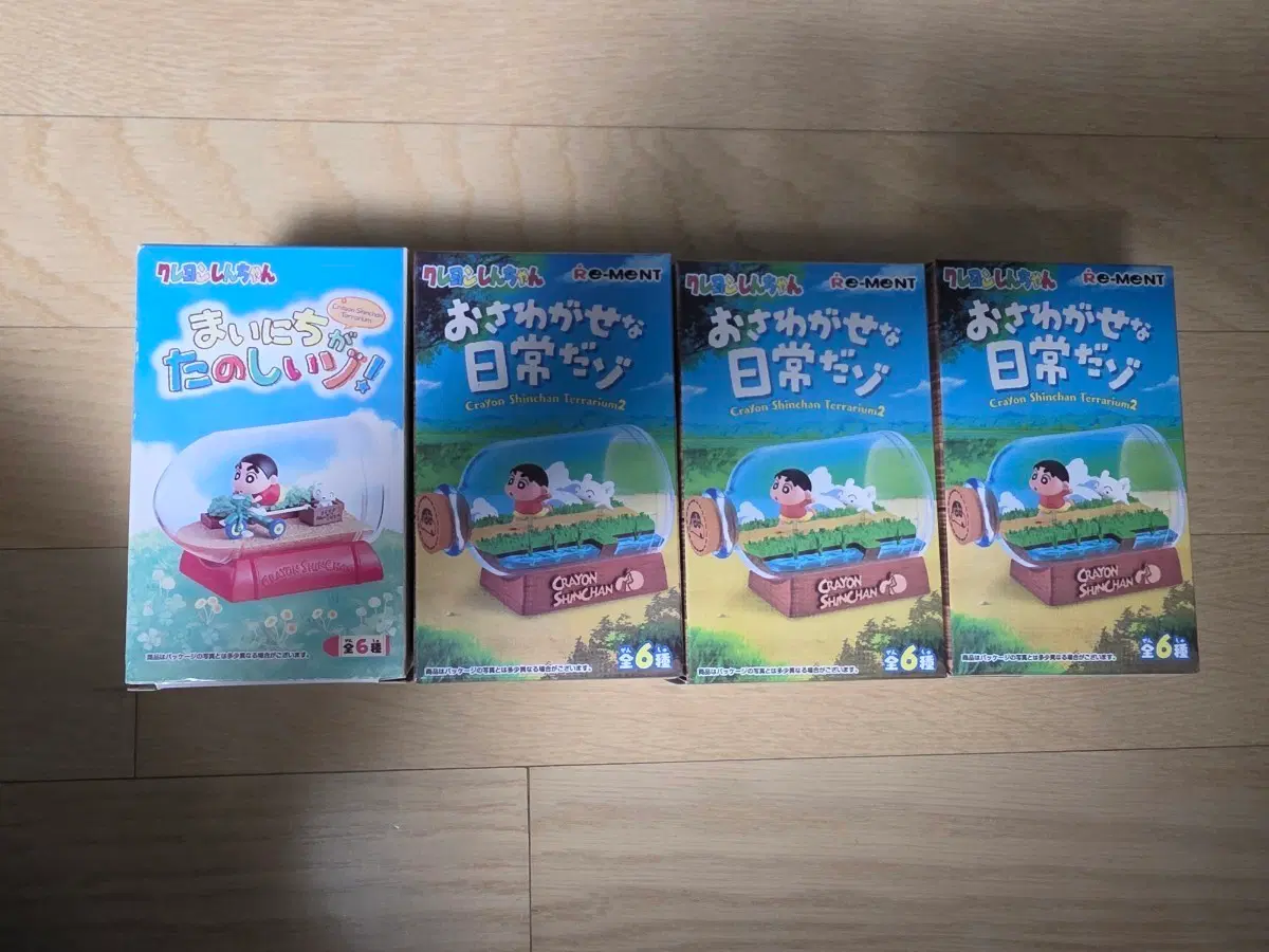 짱구 테라리움 피규어
