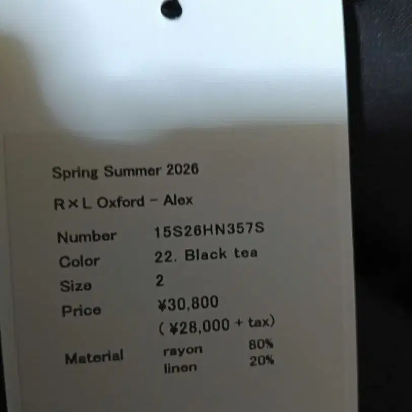 4번째 상품 이미지